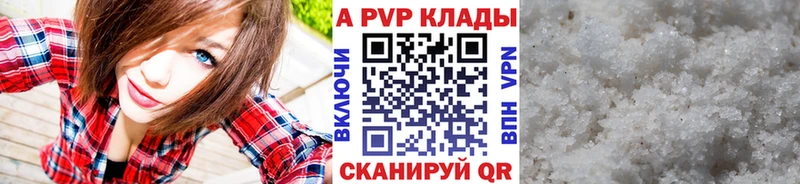 Цена Волгоград Кокаин Меф мяу мяу Альфа ПВП ГАШИШ