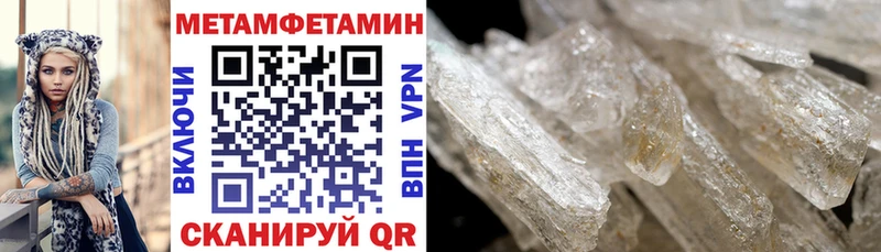 АМФ Розовый Волгоград
