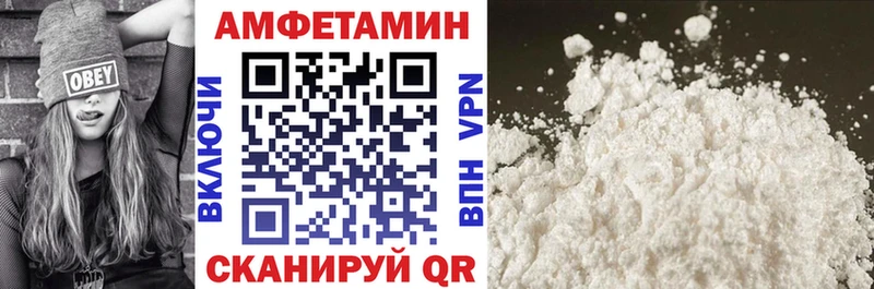 где можно купить   Волгоград  Amphetamine VHQ 