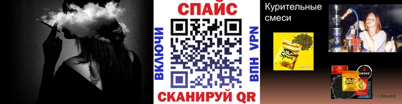 Бутират BDO Волгоград