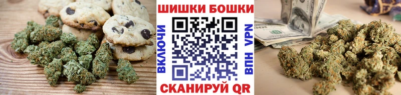 сколько стоит  Волгоград  kraken ССЫЛКА  Canna-Cookies конопля 