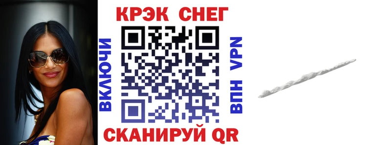 Кокаин 99%  наркошоп  Волгоград 