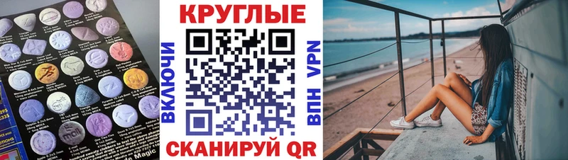 ЭКСТАЗИ louis Vuitton  как найти закладки  Волгоград 