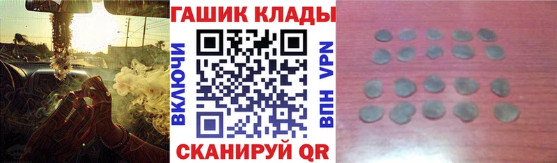 ГАШИШ индика сатива  Волгоград 