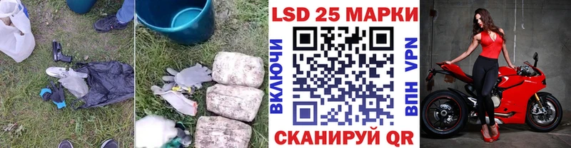 ЛСД экстази кислота  купить  цена  Волгоград 