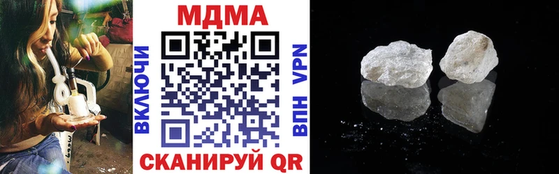 MDMA Molly  Волгоград 