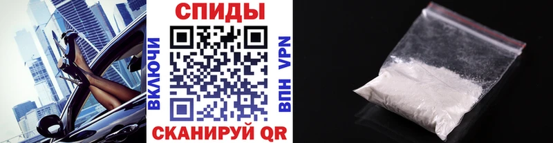МЕТАМФЕТАМИН пудра Волгоград