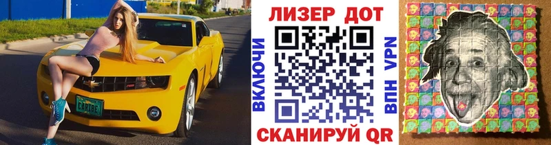 Марки N-bome 1500мкг  кракен сайт  Волгоград 