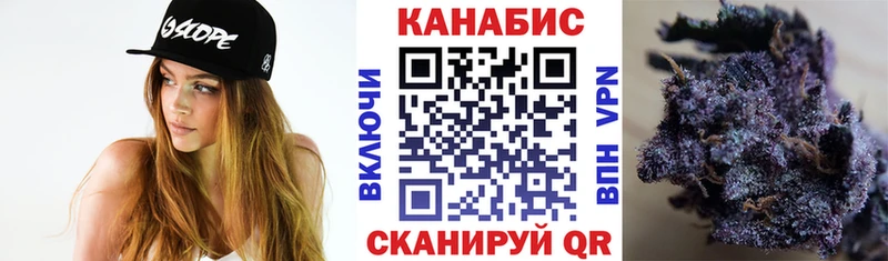 Бошки Шишки гибрид  Волгоград 